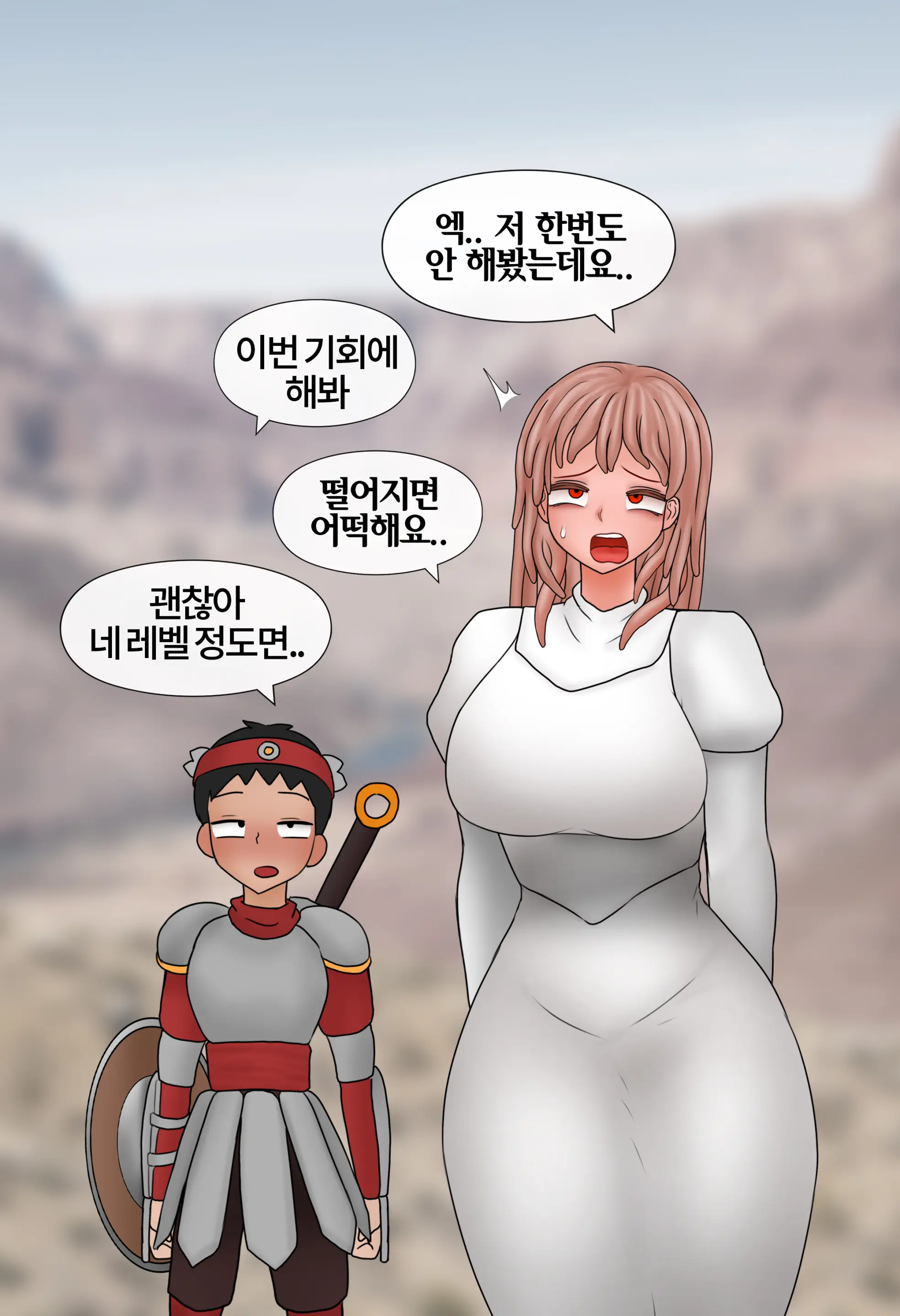 잡몹 촉수녀가 너무 잘함 Low Level Tentacle Monster Is Too Good At [Korean] 01-21